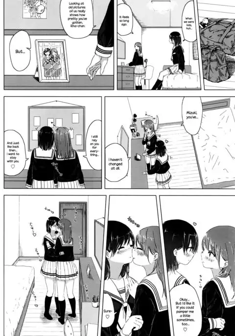 Watashi to Osananajimi no... {NecroManCr}