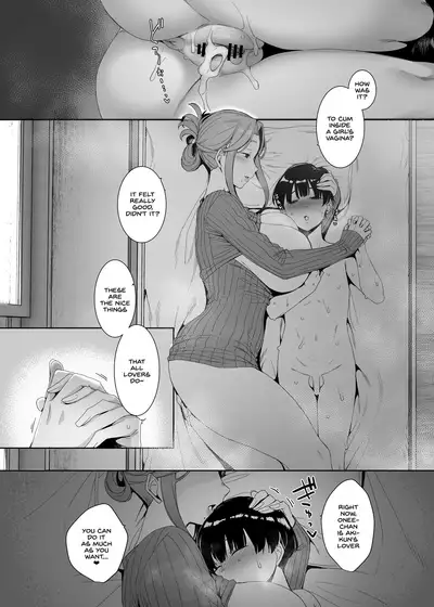 [Nanbou Hitogakushiki (Nakamura Regura)] Rinraku no Susu me [English] [SDTLs] [Digital]