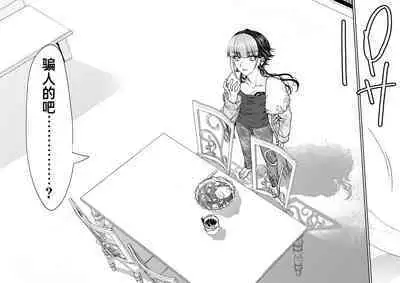 saigo no Yellow field | 最后的Yellow Field 1-2