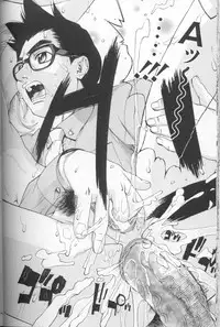 [Makibe Kataru] Asshukukan