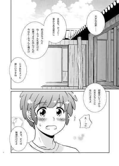 Take me to the Paradise! 2