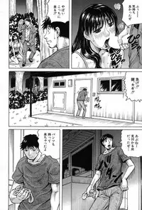 COMIC Mugen Tensei 2017-08 [Digital]