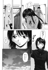 [Fuuga] Yumemiru Shoujo ~ The Girl who Dreams ~