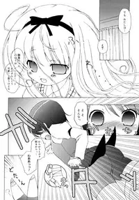 [Murian] Mochi Mochi Hime.