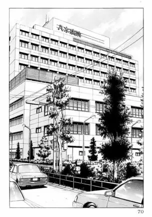 Phantom Rei - Volume 04 <Fin>