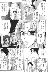 [Kikuichi Monji] KO-MON!