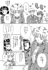 [Rokuma Susumu] Otegaru Coffee Break