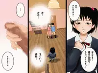 (同人誌)[サークルENZIN] 喜美嶋家での出来事 完全版 AM8:30~11:15