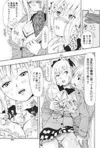 COMIC Potpourri Club 2006-08