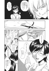 [Ryoumoto Hatsumi] Momo-Pan