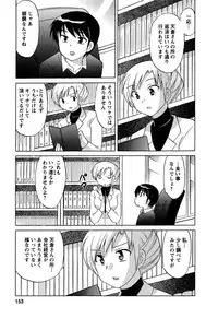 [Kotono Wakako] Colorful Commune Vol.3