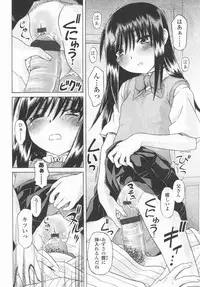 Comic LO 2006-09 Vol. 30