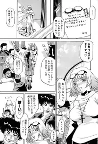 [Roy Tong-Koh] Star ~Inhoshi~