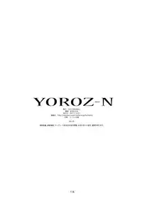 (C81) [Studio N.BALL (Haritama Hiroki)] YOROZ-N (Various)