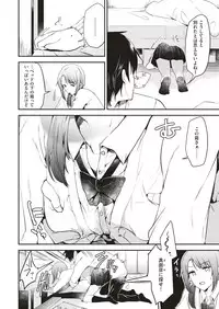 COMIC Kairakuten 2018-06 [Digital]