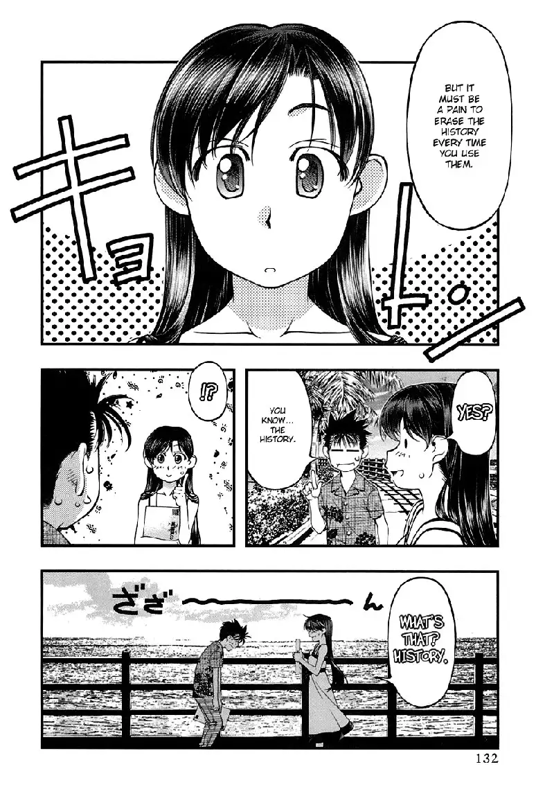 Umi No Misaki V5 - Ch42