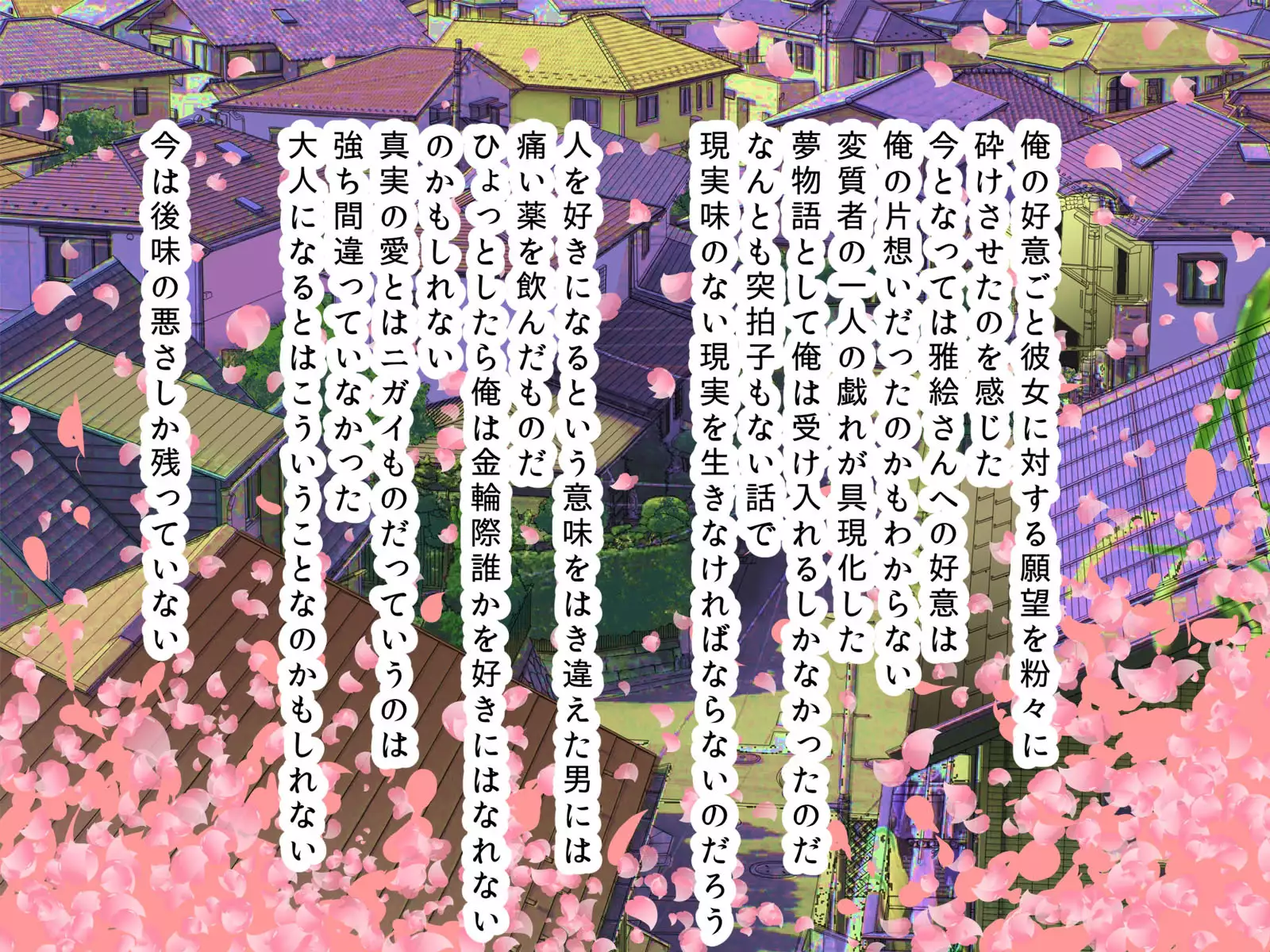 Guno Grave "Oral Drug -Possession!-"