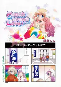 Manga Bangaichi 2009-06