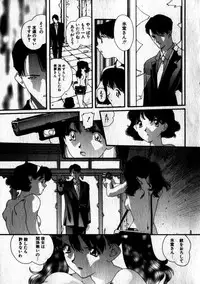 [Kaori Matsubara] Sweet skill