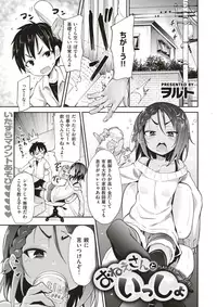 COMIC X-EROS #56 [Digital]