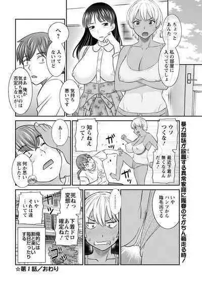 Action Pizazz 2023-01