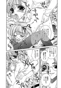 [Kirisawa Mint] Energya