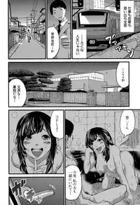 [Misakitou] Hatsukoi Jikkagetsu