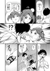 [Mboo] Revenge Twins