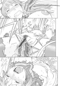 [From Japan] Seiiki Naki Jukujuku Kaikaku III (Neon Genesis Evangelion)