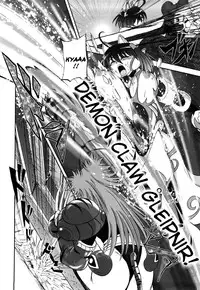 [Kumoi Takashi] Jyuki Enbu - The Gladiators of Artemis [English] [Kizlan]