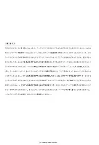 (SC15) [CHARM BOOKS (SOFTCHARM)] SWEEP-05 ANIMAL FUCKTORY (Azumanga Daioh)