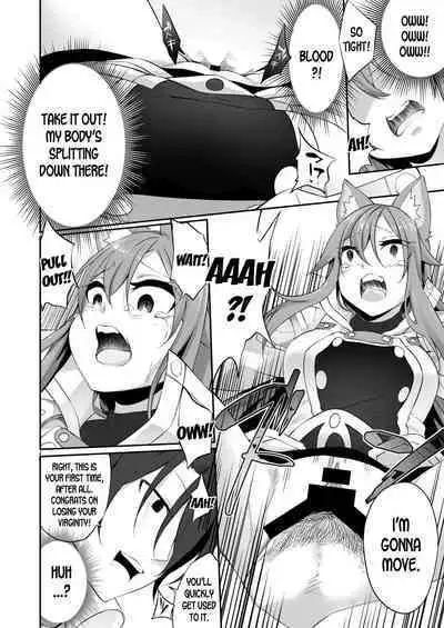 Mesu Inu Falling | Bitch Falling