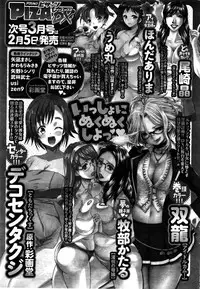 Action Pizazz DX 2016-02