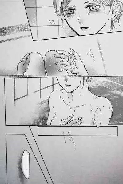 Kimi to Watashi no Renai Jijou Half a sleep