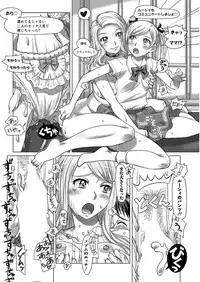 Action Pizazz DX 2016-01 [Digital]