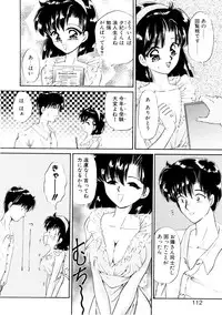 [Urano Mami] Dear my sister