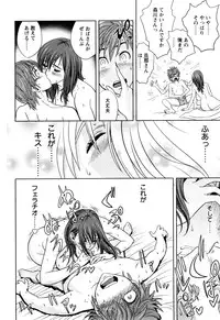 [Tatsunami Youtoku] Choi M Mimiko-san