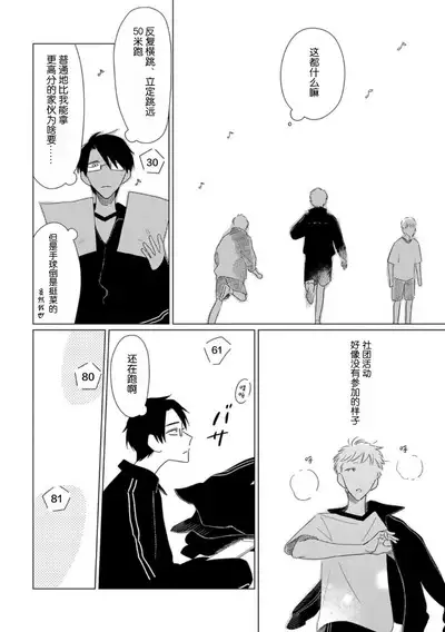 Can't Help Fall in Love