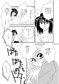 [BLUE SIGNALS (Minto)] etc Movie ver. (Howl's Moving Castle)