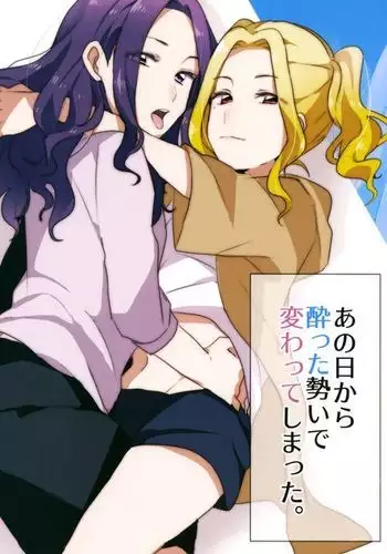 Ano Hi kara Yottaikioi de Kawatte Shimatta.