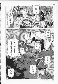 [Anthology] Viper V-1