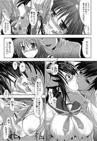 [SAS] Hatsujou Suru Houkago