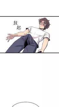 缝隙 Chinese Rsiky