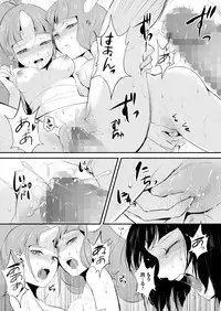 [locon] Naburi no Kyoushitsu [Digital]