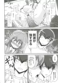 [RANKA] Ingoku no Ikusa Otome (Various)