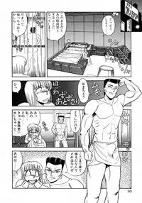 [Katsuragi Maya] Uramado no Yuuwaku