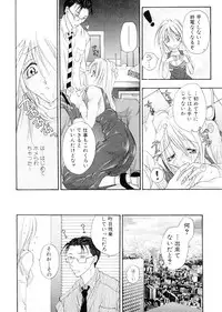 [Hashi Cube] Milky Crybaby