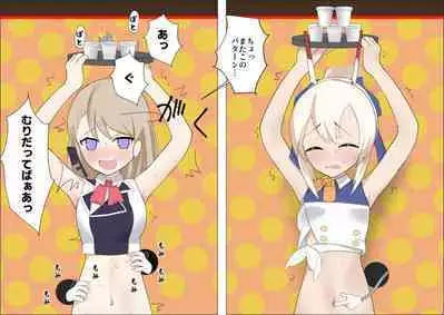 Ayanami to Z23 no kusugura re Idol taiketsu