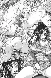 [Kusui Aruta] Yuuwaku Emotion | 誘惑❤的愛慾情感 [Chinese]