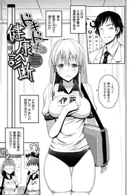 [Ma-Kurou] Muriyari Hametai! [Digital]